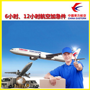 威海航空物流公司谈空运的四大作用是什么
